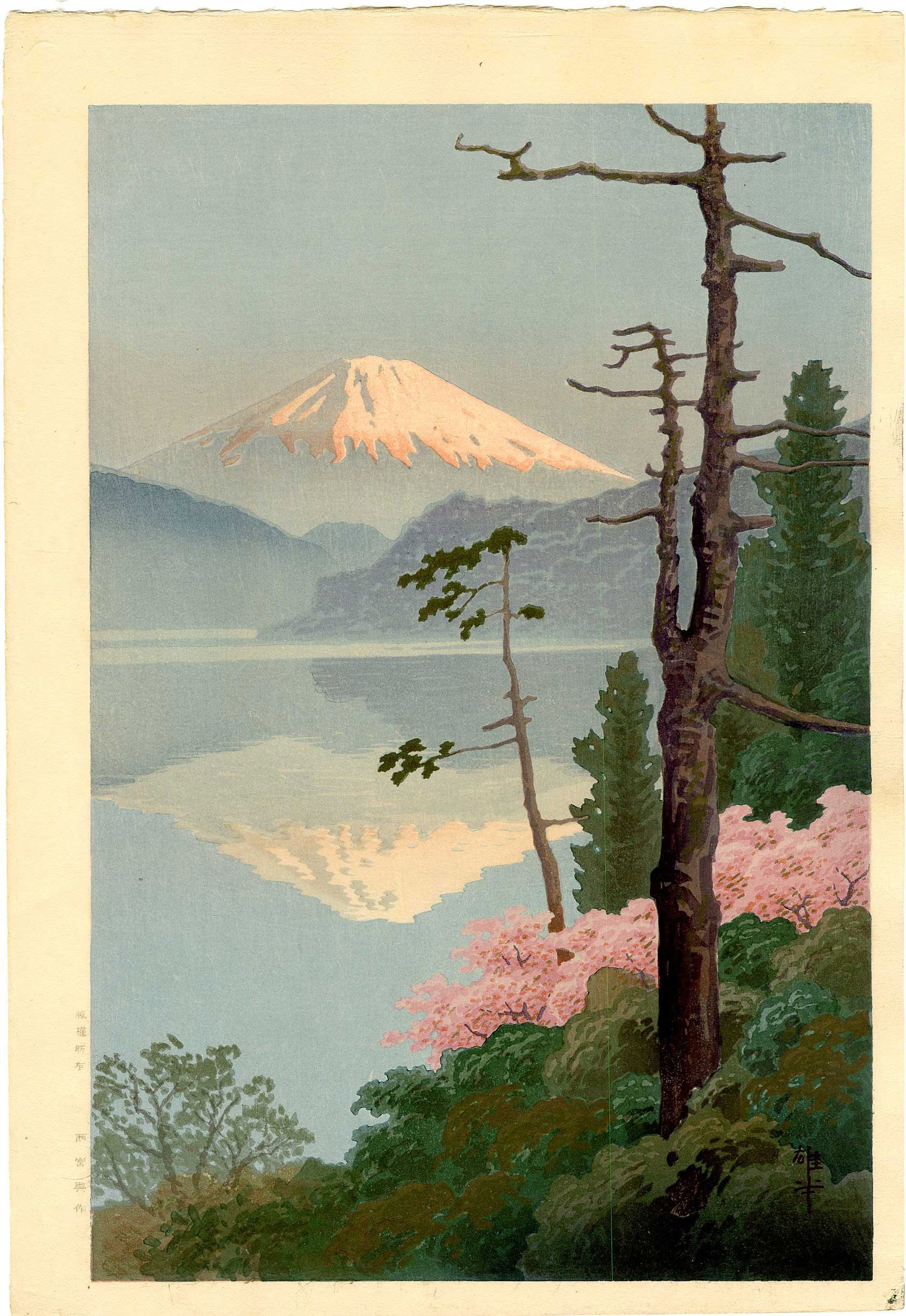 Ito Yuhan: Mt Fuji from Tagonoura Bay 1930 Woodblock: Japanese Woodblock Print, 1930s with Nishinomiya seal in left margin SIZE IN INCHES: oban, 11.25 x 16.25 inches COMMENTS: The Port of Tagonoura holds the distinction of being the closest port to Mount