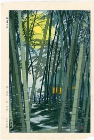 Kasamatsu Shiro: Bamboo in Early Summer 1954 Woodblock NR