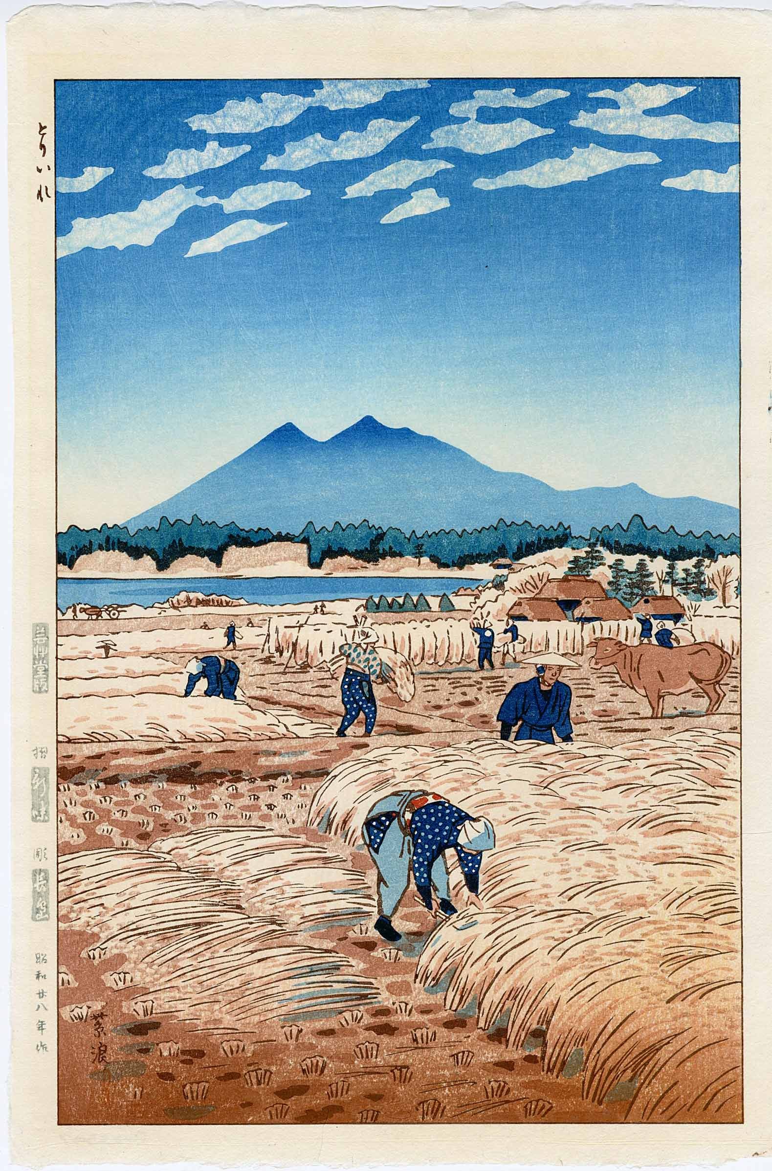 Kasamatsu Shiro: Harvest 1953 1st Ed Woodblock NR: Japanese Woodblock Print, 1953, 1st edition, dated in the lower left margin, published by Unsodo on watermarked paper SIZE IN INCHES: oban, 10.5 x 15.5 inches COMMENTS: Rare. SHIRO KASAMATSU was born 