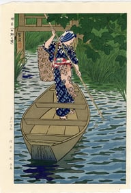 Kasamatsu Shiro: Itako, the Lakeside Village 1954 Woodblock NR