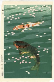 Kasamatsu Shiro: Koi Fish 1957 Woodblock