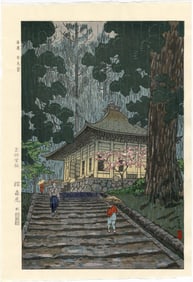 Kasamatsu Shiro: Konjiki Shrine Hiraizumi 1954 Woodblock NR