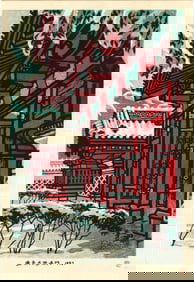 Kasamatsu Shiro: Red Gate of Tokyo University 1957 Woodblock