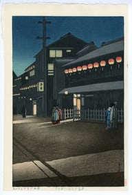 Kawase Hasui -- Evening in Soemacho Osaka 1933 Woodblock NR