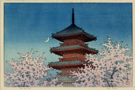 Kawase Hasui: Skirt of Mount Fuji 1953 1st Ed Woodblock: Japanese Woodblock Print, 1953 1st/Only Edition, published by Shozaburo Watanabe for Pacific Transport Lines calendar in a single edition of only 500 SIZE IN INCHES: oban, 15 x 10.25 inches COMMENTS: