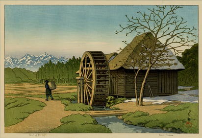 Kawase Hasui: Ueno Park, Tokyo 1953 1st Ed Woodblock