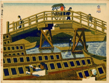 Kishio Koizumi: Drying Seaweed at Omori 1937 1st Ed Woodblock