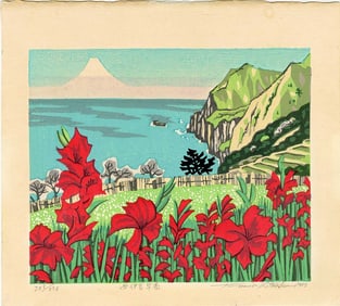 Kitaoka Fumio: Nishiizu Early Spring 1989 1st Ed Woodblock