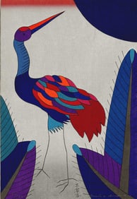 Kiyoshi Awazu: January 1981 1st Ed Woodblock