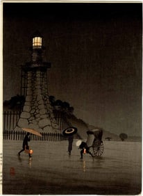 Kobayashi Kiyochika - Rainy Day at Kudan 1920-30s Woodblock NR