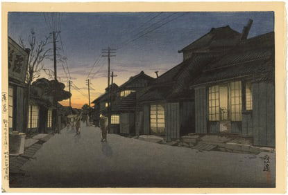Koitsu Ishiwata: Twilight at Choshi 1932 Woodblock NR