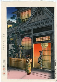 Koitsu Tsuchiya -- Teahouse at Yotsuya Arakicho 1935 Woodblock NR