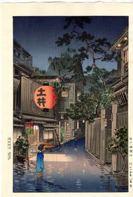 Koitsu Tsuchiya: Kagurazaka 1939 Woodblock NR
