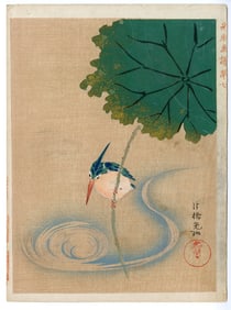 Korin Ogata -- Kingfisher by Whirlpool Woodblock 1893 NR