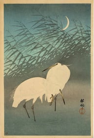 Koson Ohara - Herons in Reeds 1926 6mm Woodblock NR