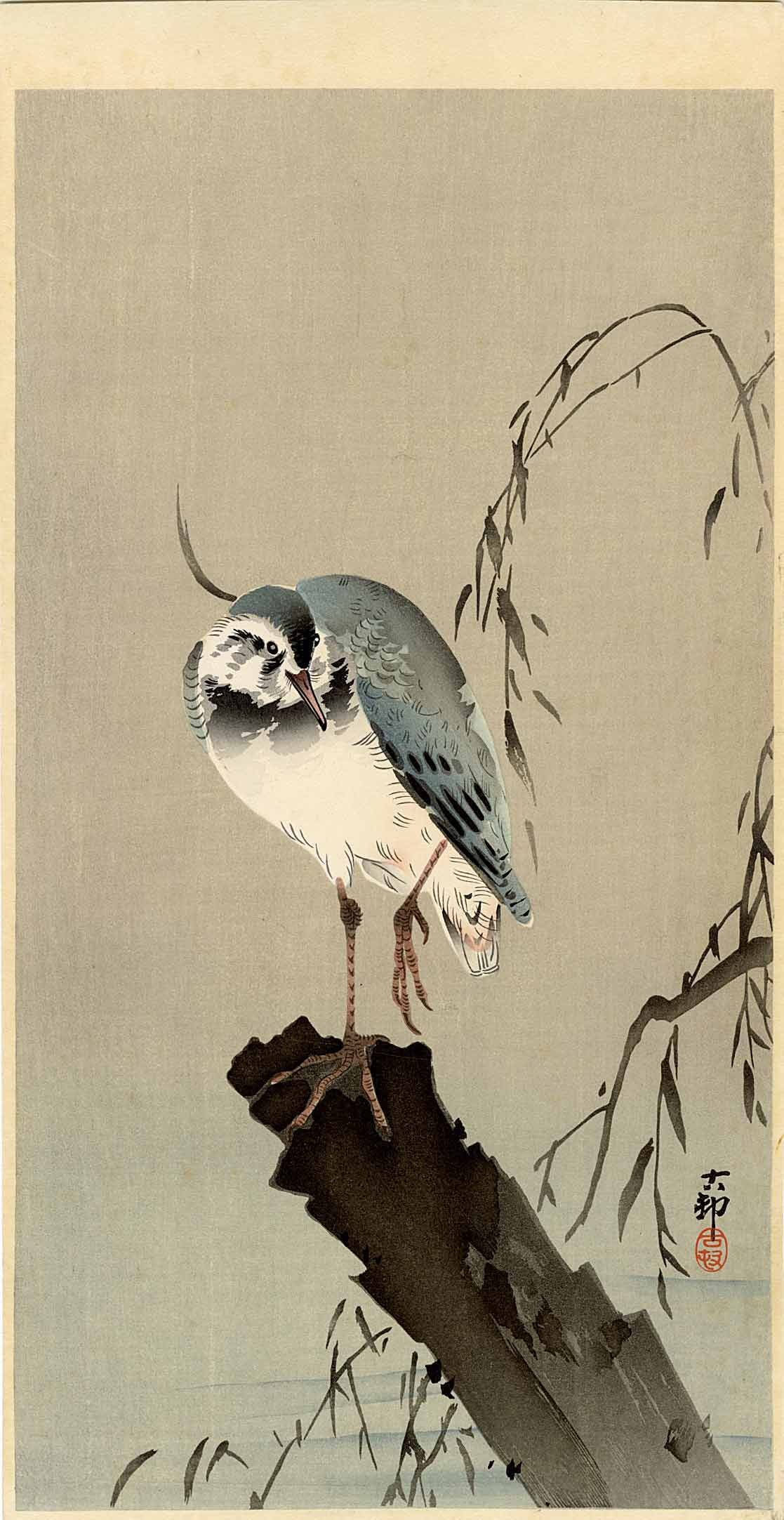 Koson Ohara - Lapwing on Stump 1920 Woodblock MULLER NR (1 of 2)