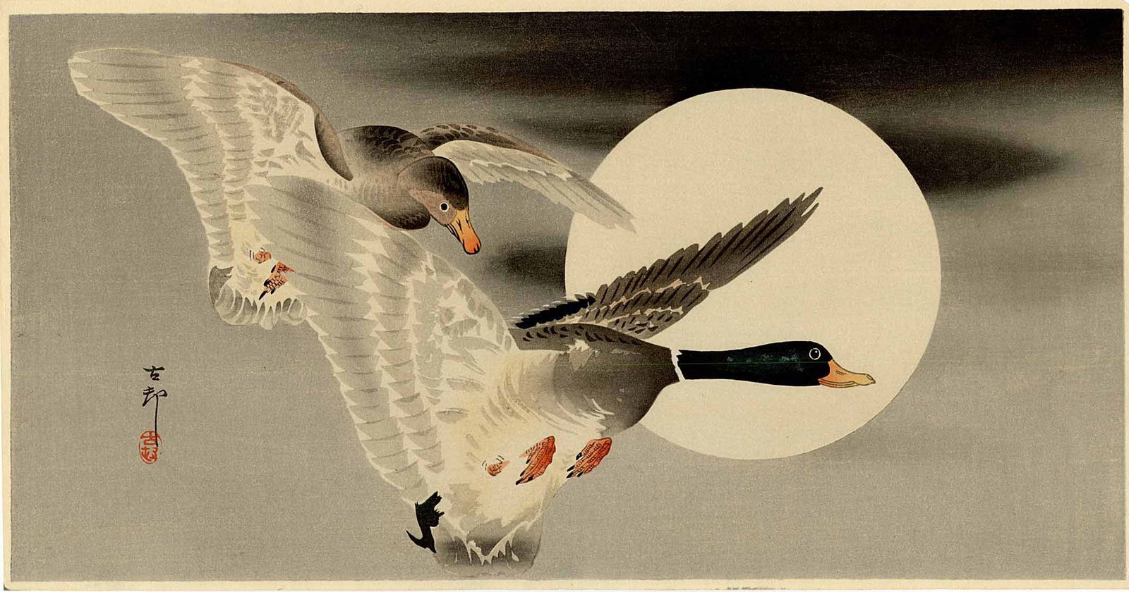Koson Ohara: Mallard Ducks and Full Moon 1920s Woodblock NR (1 of 2)