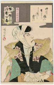 Kunichika Toyohara - Akushichibei Kagekiyo 1893 Woodblock NR