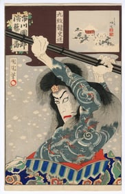 Kunichika Toyohara -- Kumonryu Shishin 1893 Woodblock NR