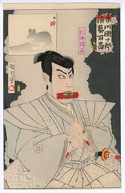 Kunichika Toyohara -- Niki Danjo 1893 Woodblock NR