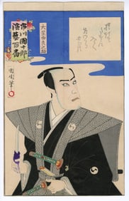 Kunichika Toyohara -- Oboshi Yuranosuke 1893 Woodblock NR