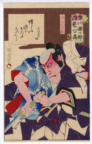 Kunichika Toyohara -- Shikama Takubei 1893 Woodblock NR