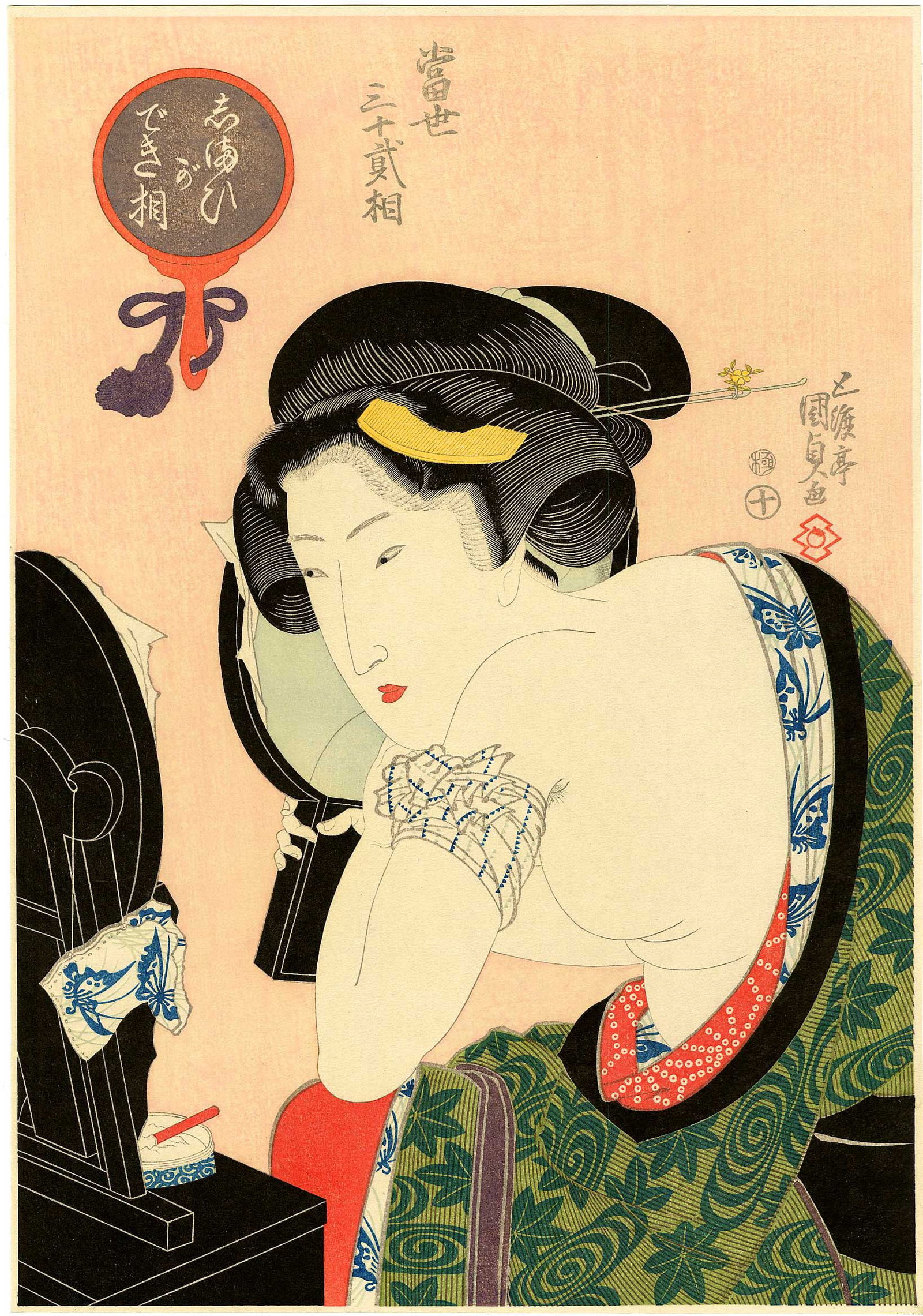 Kunisada Utagawa: Woman at Mirror Woodblock NR: Japanese Woodblock Print, c.1830, this Showa era edition published by Adachi SIZE IN INCHES: oban, 10.75 x 15.5 inches KUNISADA UTAGAWA (TOYOKUNI III) (1786-1865) was born near Edo (Tokyo) the son of 