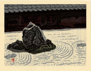 Maeda Masao: Stone Garden at Ryoanji Woodblock