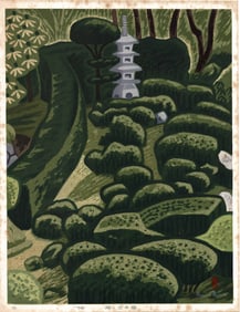Maeda Masao: Tower at Sanzen-in 1968 1st Ed Woodblock NR