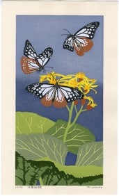 Masaki Yoshida -- Chestnut Tigers Woodblock NR