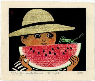 Murakami Gyojin: Watermelon 1976 1st Ed Woodblock