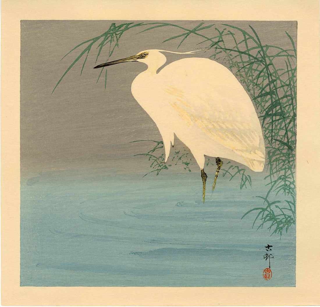 Ohara Koson - Wading Egret in Reeds c1930 woodblock NR: Japanese Woodblock Print, c1930, Kawaguchi Publisher, original print. SIZE IN INCHES: 11.25 x 11 COMMENTS: Skillful bokashi shading, light "gauffrage" (embossing) to outline of egret, nicely detailed.