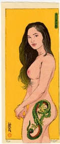 Paul Binnie: Dragon 2024 1st Ed Woodblock