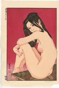 Paul Binnie: Veranda 2013 1st Ed Woodblock