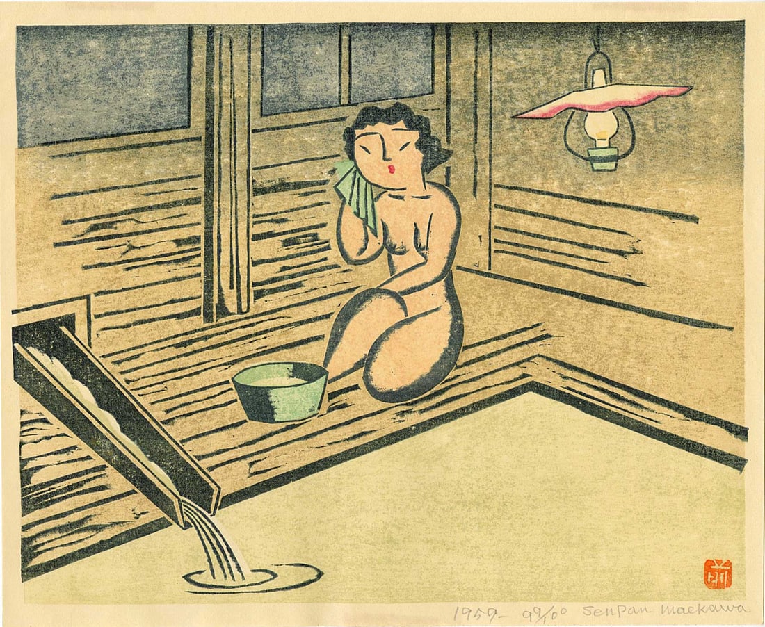 Senpan Maekawa: Bathing 1959 Woodblock (1 of 2)