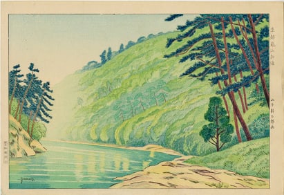 Shintaro Yamashita: Arashiya in the Fresh Green Season Woodblock