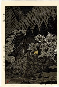 Shiro Kasamatsu: Mountain Stream at Atara 1958 Woodblock NR