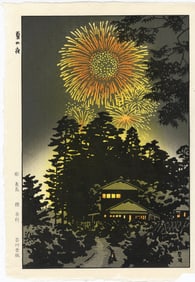 Shiro Kasamatsu: Summer Fireworks 1957 Woodblock NR