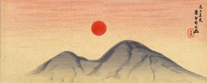 Shizuya Fujigata: Sun Over Mountain Woodblock NR