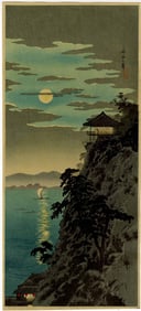 Shotei (Hiroaki): Moon Over Lake Biwa 1932 Woodblock
