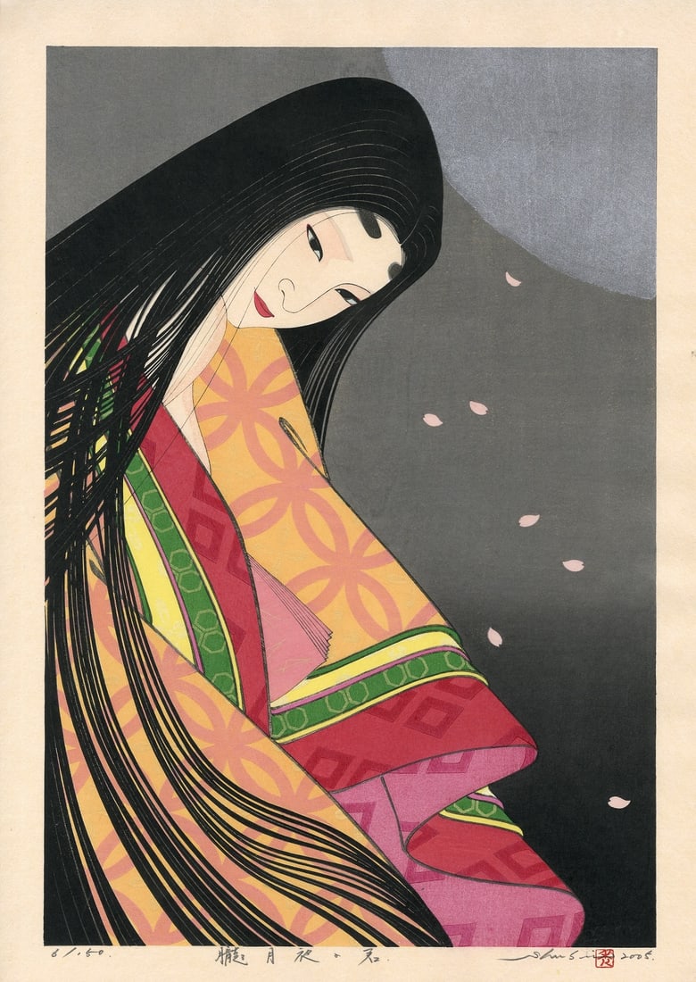 Shusui Taki -- Princess Akashi 2005 1st Ed Woodblock NR: Japanese Woodblock Print, 2005, 1st edition from the series Elegance of the Heian Period, self-published by the artist, sealed, pencil signed, dated, titled and numbered 6/150 in the bottom margin. Nu