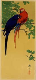 Sozan Ito - Macaws in a Tree 1925 Woodblock NR