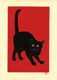 Tadashige Nishida: Cat Looking Back 2004 1st Ed Woodblock NR