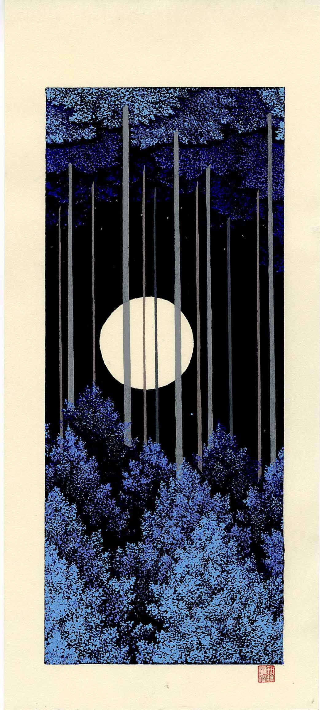 Teruhide Kato: The Moon and Blue Forest 1999 Woodblock (1 of 2)