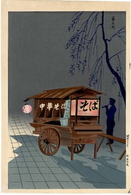 Tokuriki Tomikichiro - Soba Cart Vendor c.1950 Woodblock NR