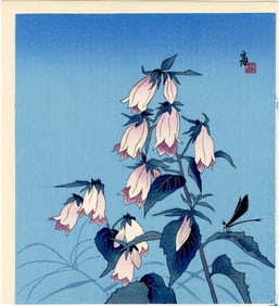 Tomikichiro Tokuriki: Lily of the Valley & Dragonfly Woodblock