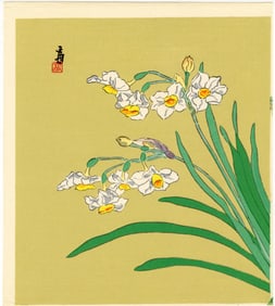 Tomikichiro Tokuriki: White Daffodils Woodblock