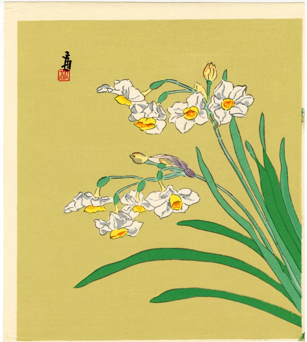 Tomikichiro Tokuriki: White Daffodils Woodblock: Japanese Woodblock Print, 1960s, self published by Tokuriki Tomikichiro, from the series Flowers and Insects SIZE IN INCHES: shikishi, 10.75 x 11.75 inches TOKURIKI TOMIKICHIRO'S (1902-2000) woodbl
