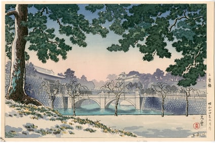 Tsuchiya Koitsu -- Nijyuubashi 1939 First Ed. Woodblock