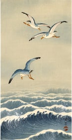 Watanabe Seitei: Seagulls Over Waves 1930s Woodblock NR